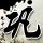 定制新版孟菲斯学院学位证【degxx.com】